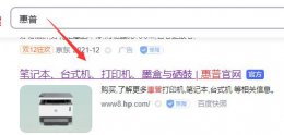 hp1216打印机驱动 hp154打印机是否有xp驱动详情