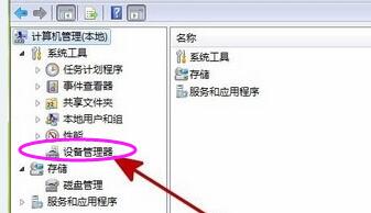 xp驱动器未就绪原因及解决教程