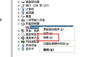 xp驱动器未就绪原因及解决教程