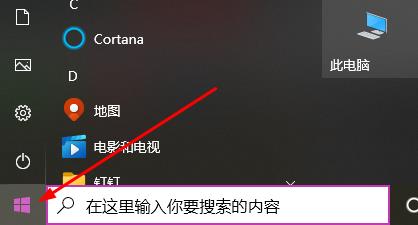 office365安装后找不到解决教程