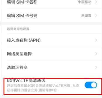 miui12hd关闭教程
