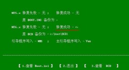 windows关机键 win11启动时显示关机键解决方法
