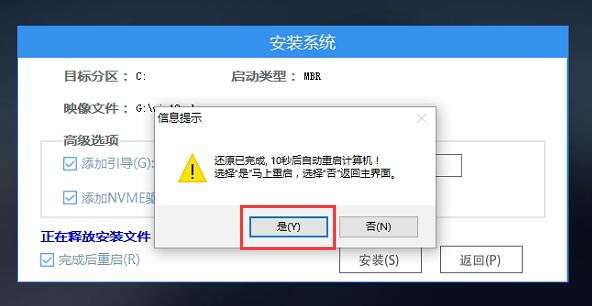 win11启动时显示关机键解决方法