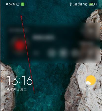 miui12消息通知栏没了解决教程