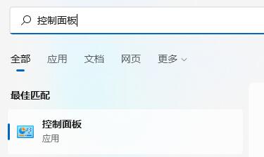 win11电源模式修改位置和教程