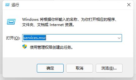 win11任务栏的开始和搜索框点不开解决方法
