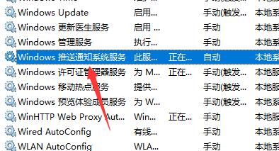 win11任务栏的开始和搜索框点不开解决方法