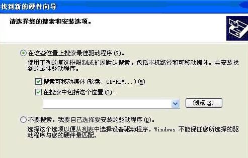 安卓手机连xp驱动使用方法