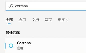 win11语音助手开启方法