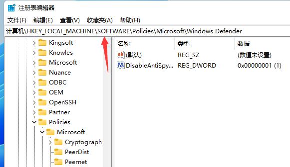win11更新中文失败解决方法