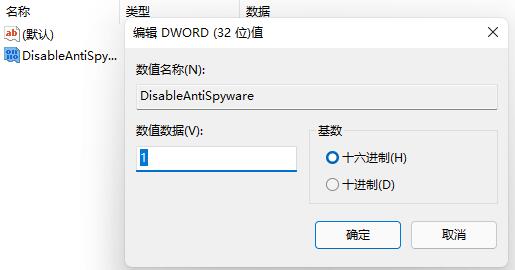 win11更新中文失败解决方法