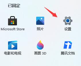 win11更新中文失败解决方法