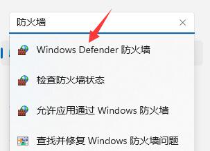 win11更新中文失败解决方法
