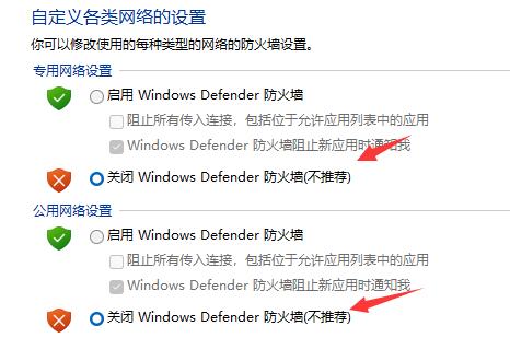 win11更新中文失败解决方法
