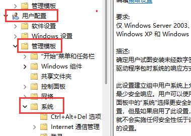 显卡驱动一直安装不上解决教程