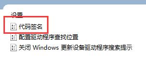 显卡驱动一直安装不上解决教程