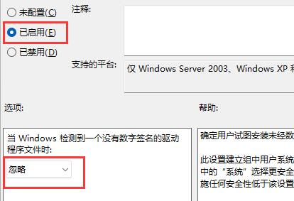 显卡驱动一直安装不上解决教程