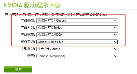 显卡驱动一直安装不上解决教程