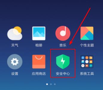 miui12亲情守护打开教程