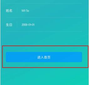 miui12亲情守护打开教程