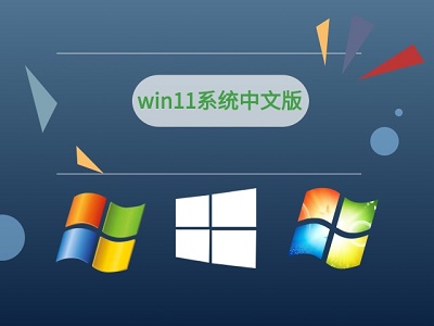 win11更新错误0xc1900101解决方法