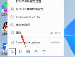 win11全屏显示 win11打开软件不是全屏显示解决教程
