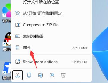 win11打开软件不是全屏显示解决教程
