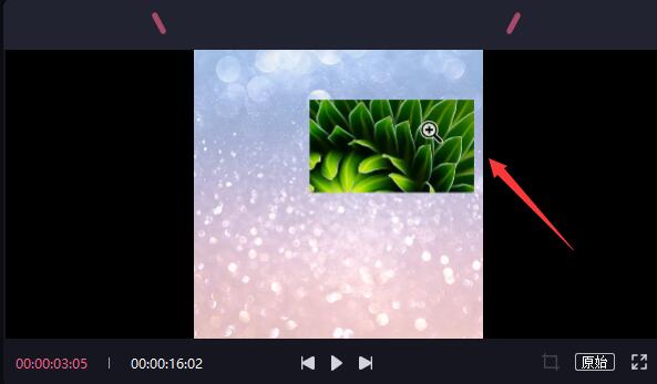 必剪电脑版视频背景设置方法