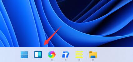 win11小组件打开方法
