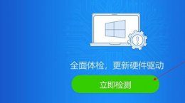 电脑驱动异常解决教程 电脑驱动出现问题怎么办