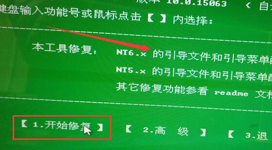 系统驱动程序丢失或包含错误解决教程