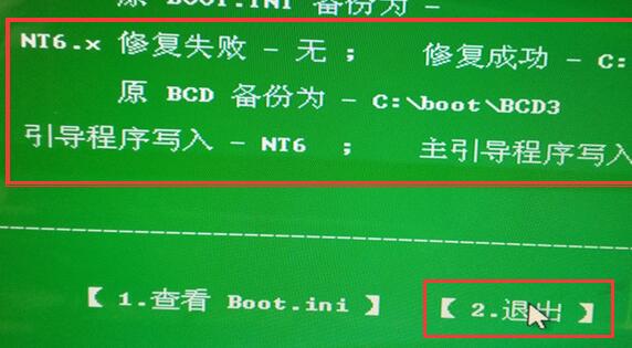 系统驱动程序丢失或包含错误解决教程