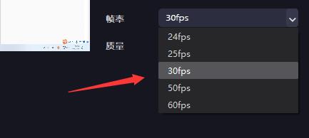 必剪电脑版视频保存方法