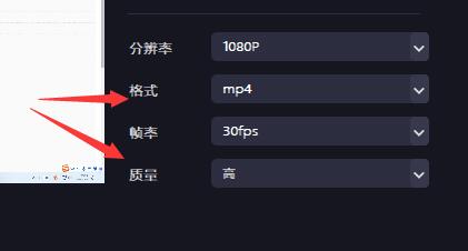 必剪电脑版视频保存方法