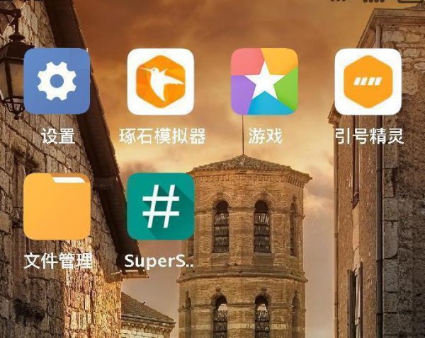 miui12usb调试打开教程