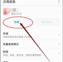 emui11问题 miui12ui无响应解决教程