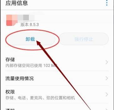 miui12ui无响应解决教程