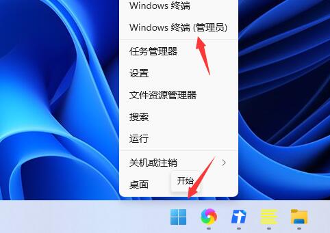 win11更新安装错误0x80073701解决教程
