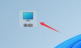 驱动文件夹怎么安装 系统驱动文件夹位置介绍