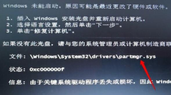 系统驱动程序丢失或损坏解决教程