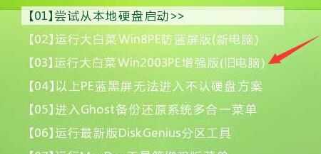 系统驱动程序丢失或损坏解决教程