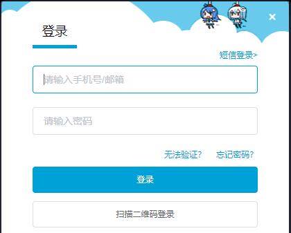 必剪电脑版录屏方法