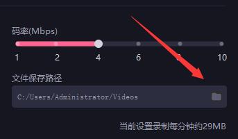必剪电脑版录屏方法