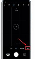 miui12拍照怎么连拍 miui12拍照分身使用教程