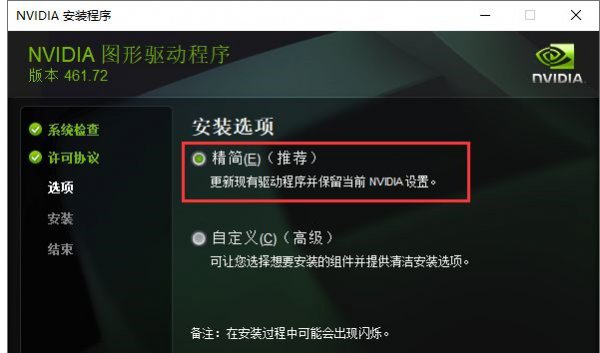 显卡驱动没装好是否会卡详情