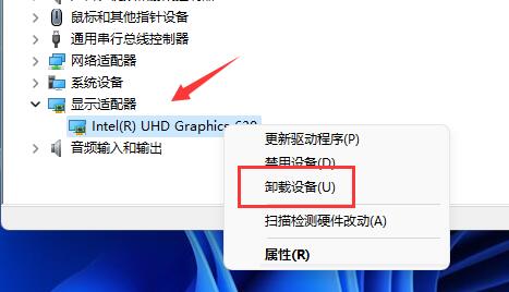 显卡驱动未启动设备解决教程