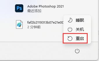 显卡驱动未启动设备解决教程