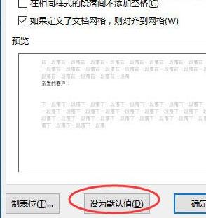 office365Outlook更改邮件格式教程
