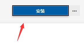 win11闹钟设置方法