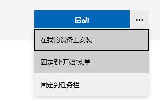 win11闹钟设置方法